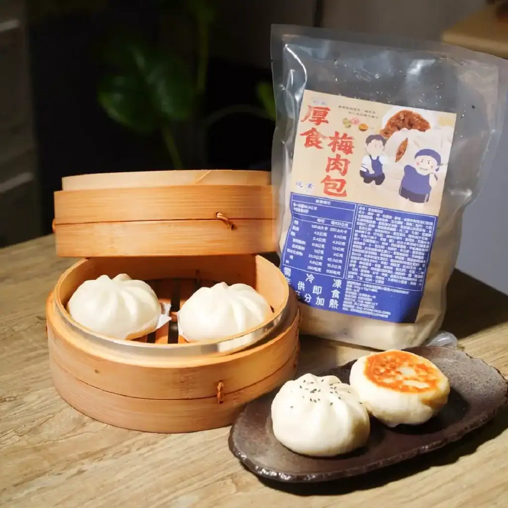 宅配素包子推薦:樹巢厚食梅肉包